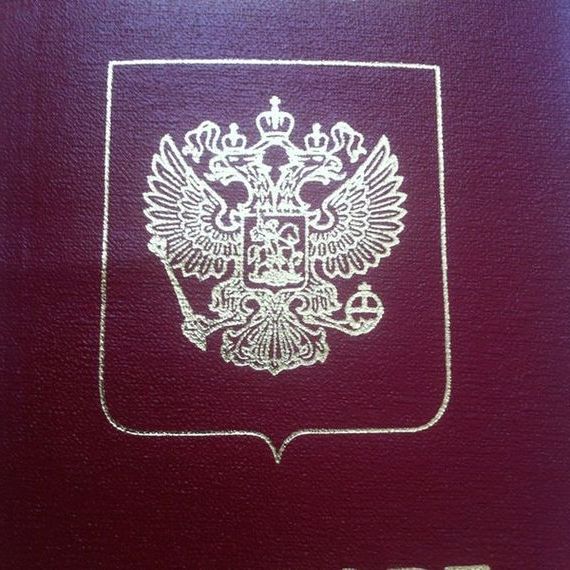 прописка в Якутии